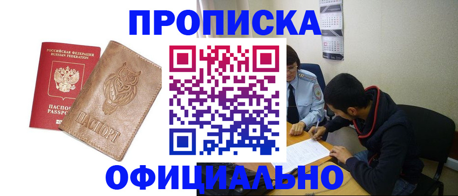 форма 3 в Норильске